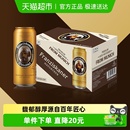 原 白啤500ml 教士 小麦精酿德式 12听整箱批发 啤酒 范佳乐