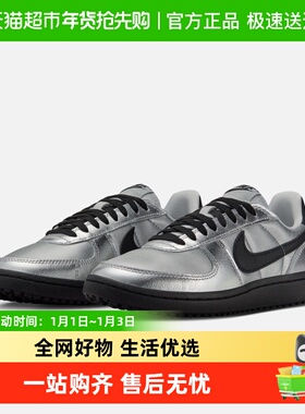 NIKE耐克女鞋FIELD GENERAL银黑色板鞋低帮休闲运动鞋HQ7397-001