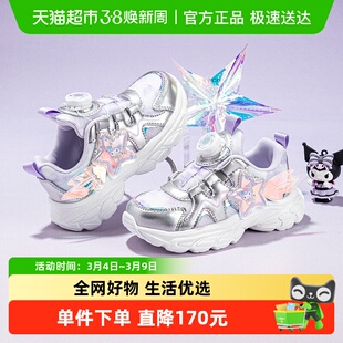 库洛米女童运动鞋春秋新款运动户外密网跑步鞋女孩纽扣休闲鞋