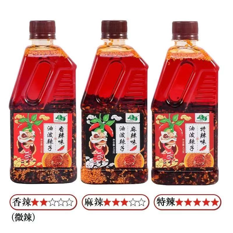 四川正宗油泼辣子辣椒油香辣麻辣红油调料凉拌菜香浓食材拌面蘸料
