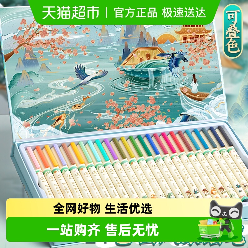 咔巴熊秀丽笔彩色极细软头勾线笔