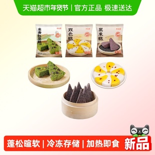 米达屋麦青红豆糕红糖桂花黑米发糕免切儿童早餐加热米饭类速食