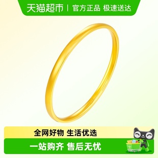 980计价 新款 工费 足金黄金手镯女 EOF1281 周大福简约素圈