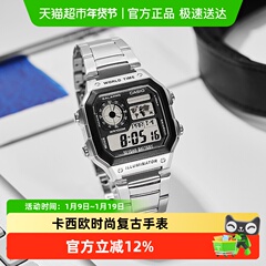 Casio卡西欧手表男小方块运动防水复古学生表AE-1200WHD-1A