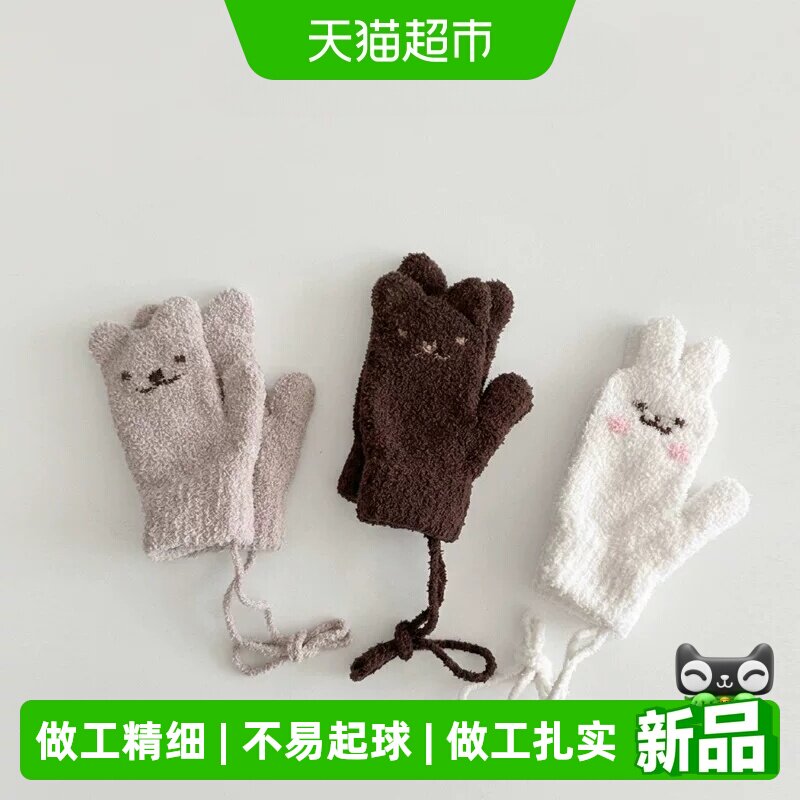 拉夏莉亚宝宝手套冬季可爱儿童男童女童保暖防寒连指挂脖男孩女孩