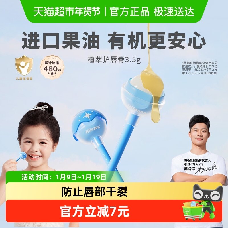 ����ְֶ�ͯ����СŮ��ר���ﶬӤ��������ʪ�����ͯ�󴽸��к� 11.4Ԫ