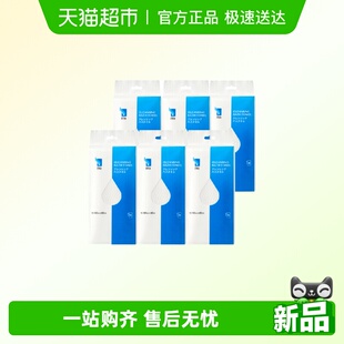 ITO艾特柔一次性浴巾加厚加大柔软舒适洗脸巾绵柔巾
