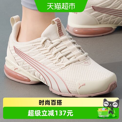 彪马Voltaic-Evo轻便时尚跑步鞋