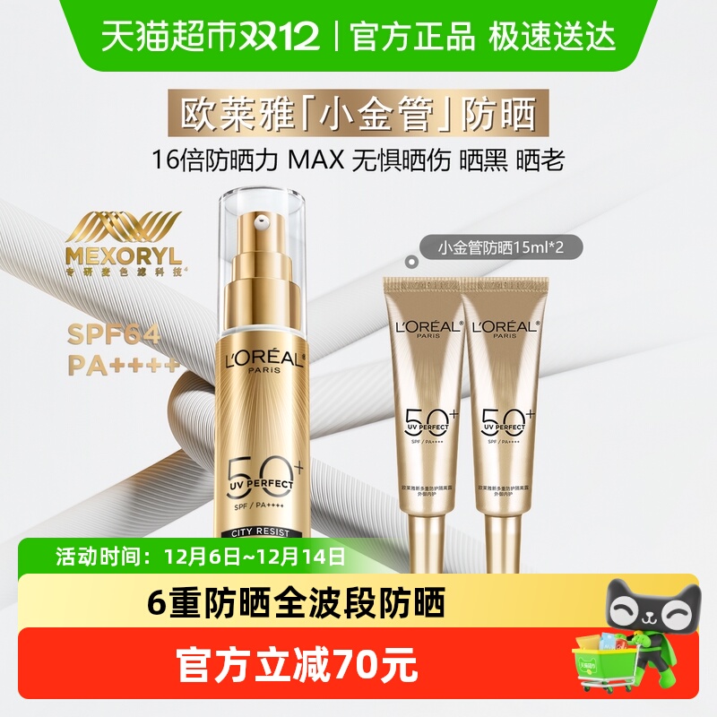 ԽҡŷСܷɹ˪η30+15ml*2 99.86Ԫ