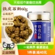 官方泡茶 雷允上铁皮石斛60g云南石斛干条枫斗正品