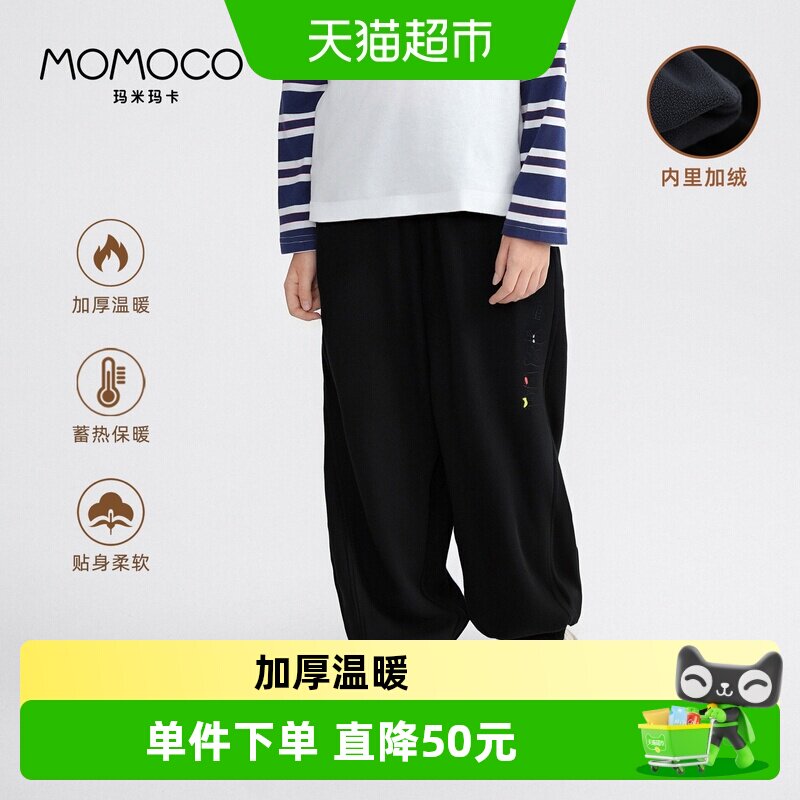 MOMOCO/玛米玛卡男童加绒休闲裤2025冬季新款中大童时尚加厚裤子