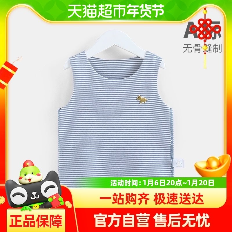 ����������ϵ�С�������Ӥ���޹Ǳ�ů�����ﶬ�����޺����´����