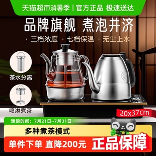 煮茶炉喷淋式 金灶E9A嵌入式 蒸茶煮茶烧水壶一体电茶炉煮茶器家用