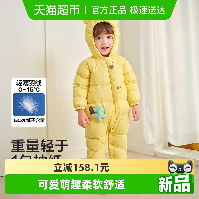 巴拉巴拉balaOne冬季羽绒连体衣