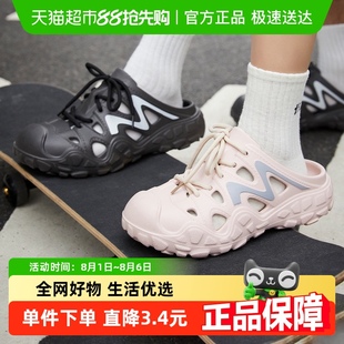 一脚蹬凉拖 暖之缘情侣款 洞洞鞋 夏季 钓鱼户外厚底防滑沙滩包头凉鞋