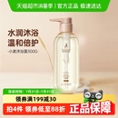 洗护品 袋鼠妈妈准孕妇可用沐浴露水润柔滑护肤品清洁保湿
