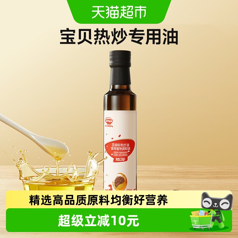 秋田满满儿童热炒油充氮锁鲜图片