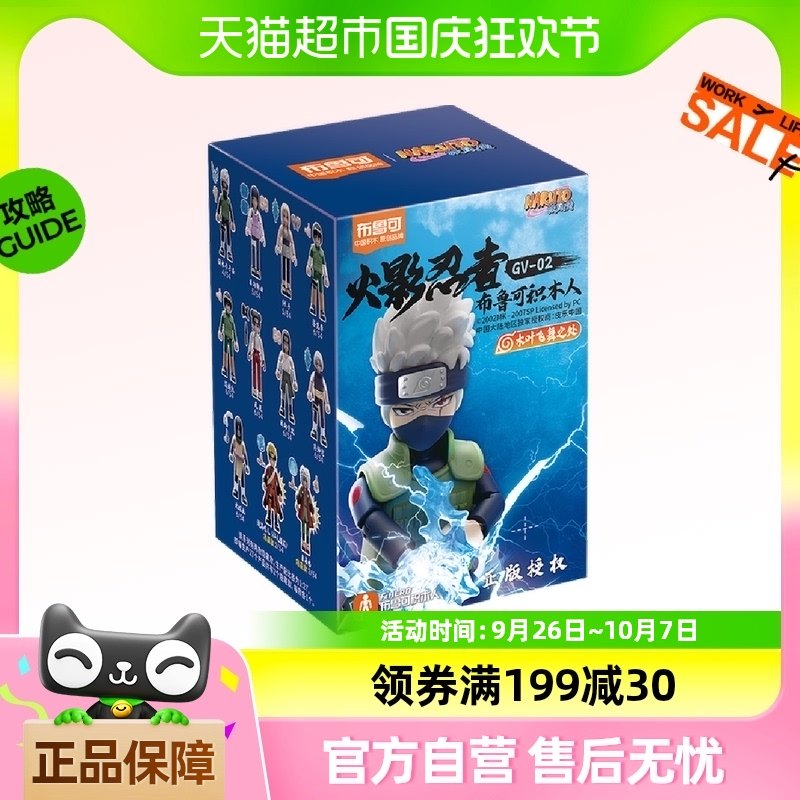 ��³�ɡ���Ӱ����ƴװ��ľ���������������ղص�2��ľҶ����֮��