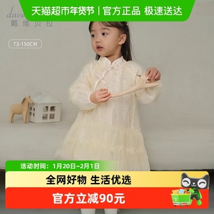 戴维贝拉女童国风连衣裙2025春装新款儿童洋气网纱裙宝宝公主裙子