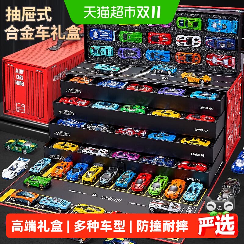 班迪萌合金儿童玩具车套装小汽车赛车迷你模型小车宝宝6益智男孩2