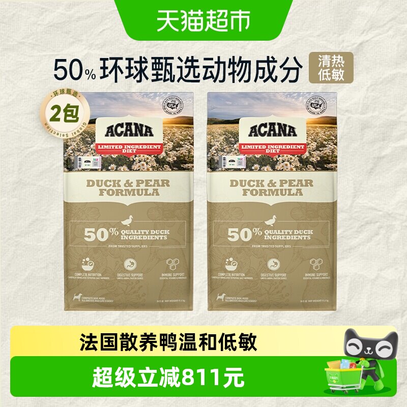 爱肯拿鸭肉梨狗粮全价进口低敏