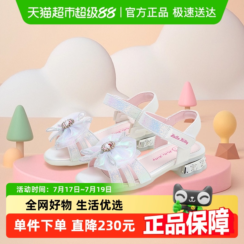 hellokitty童鞋魔术贴公主