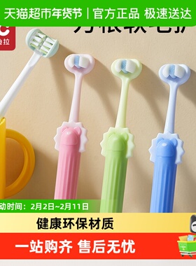 儿童软毛牙刷三面宝宝0-1-2-3到6一12岁以上牙膏婴儿u型3d婴幼儿