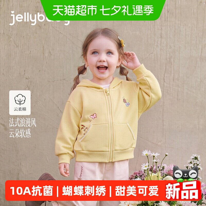 jellybaby女童秋季针织外套