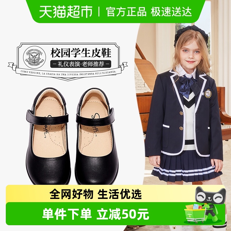 女童皮鞋snoffy/斯纳菲黑色春季