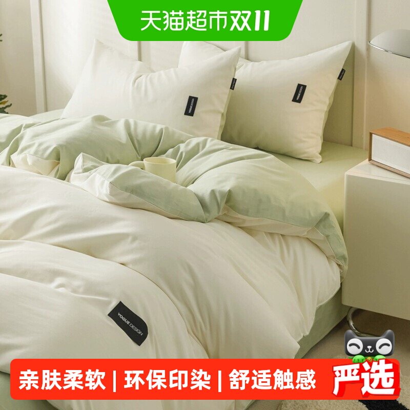 无印良品床上四件套全棉纯棉2026新款床笠床单三件套被套床上用品