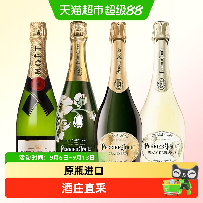 巴黎之花特级干型香槟酒酩悦香槟起泡酒白中白极干型霞多丽气泡酒