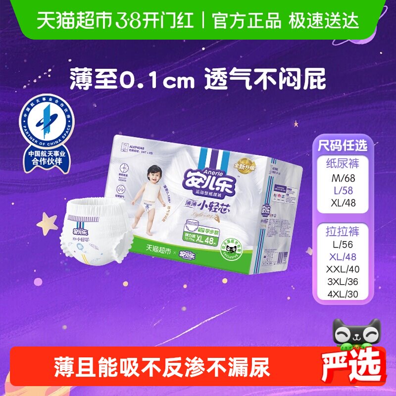 ������С��о������XL/M/L/XXL/XXXl/4XLֽ�����ѡ͸����ʪ