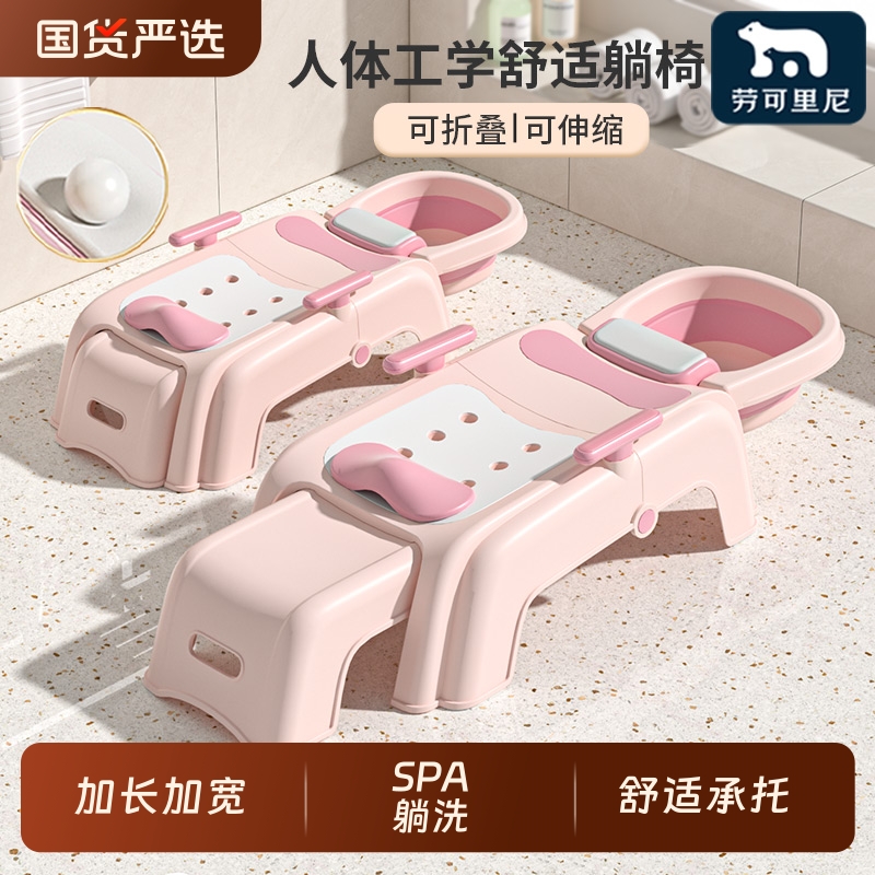 劳可里尼儿童洗头躺椅洗头发神器宝宝家用洗头床女大童小孩洗头凳