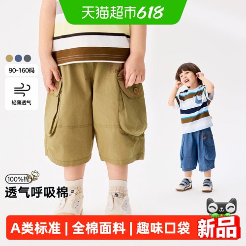 马拉丁童装新款夏装儿童裤子