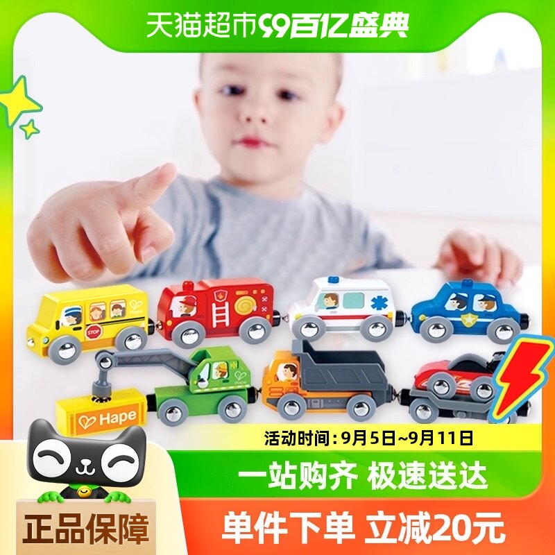 hape火车轨道兼容木质火车列车工程车队观光车儿童男孩玩具礼物