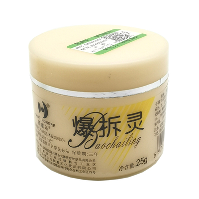 爆拆灵正品冬季手足开口防干裂冻裂脚开裂润肤防裂膏折暴擦护手霜