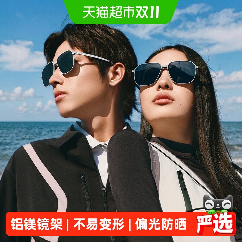 蕉下飞行员铝镁折叠高强度墨镜
