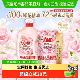 奥妙玫瑰山茶花香香氛洗衣液3kg+玫瑰山茶花香袋装1kg(4kg*1套)