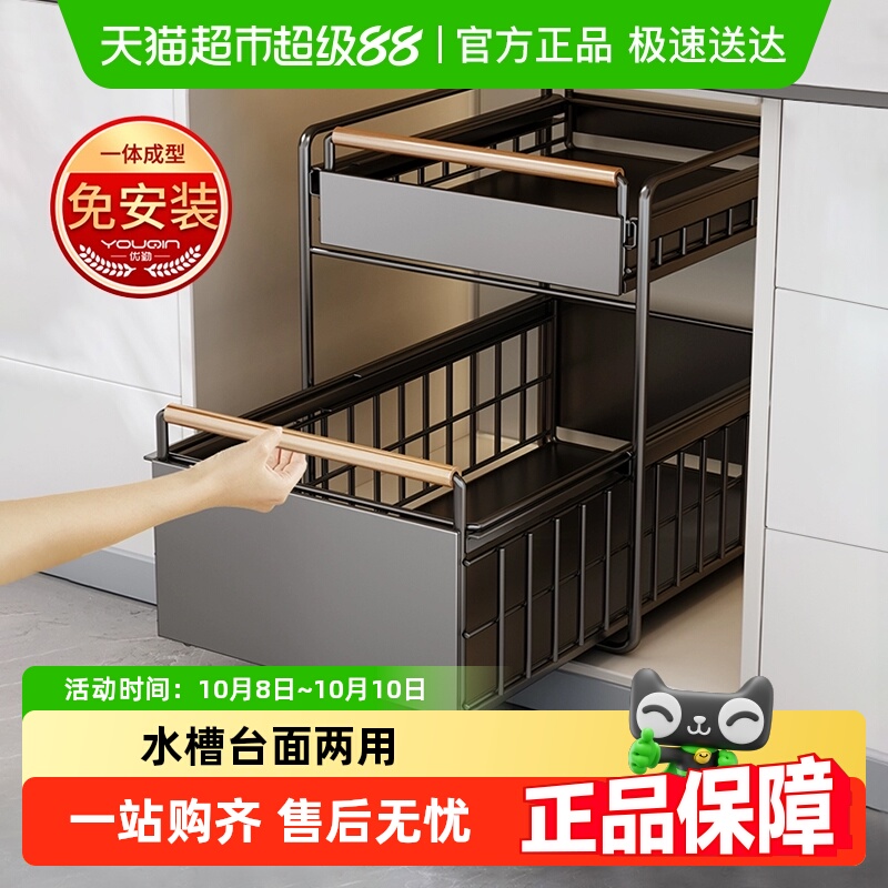 优勤免安装包邮下水槽置物架