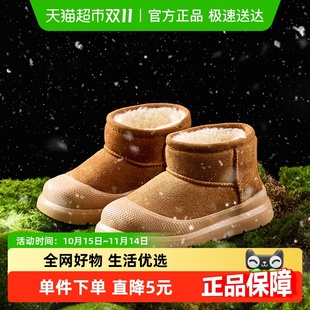 2024新款 宝宝简约棉靴 包头儿童雪地靴保暖防滑户外男童女童棉鞋