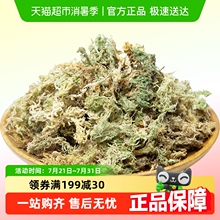 史丹利水苔蝴蝶兰专用土干苔藓养兰花的营养土优质文石斛心兰乌龟