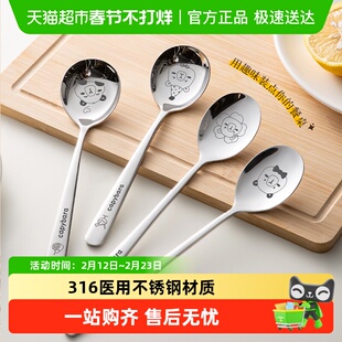 双枪316L不锈钢勺子家用个人专用食品级西瓜勺饭勺调羹平底深汤匙