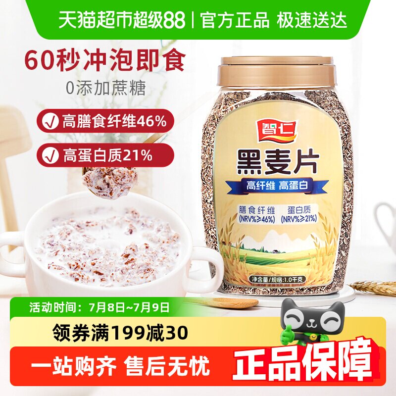 �������������Ǻ�����Ƭ��װ��ʳ��ƬӪ��������ͳ��ݽ�������