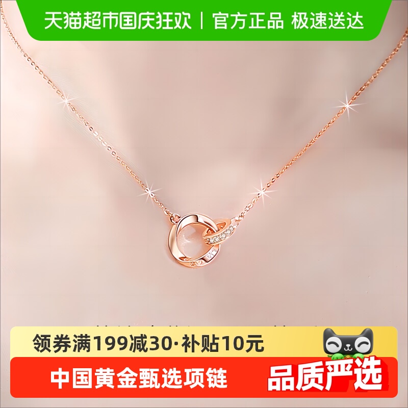 中国黄金莫比乌斯环纯银项链