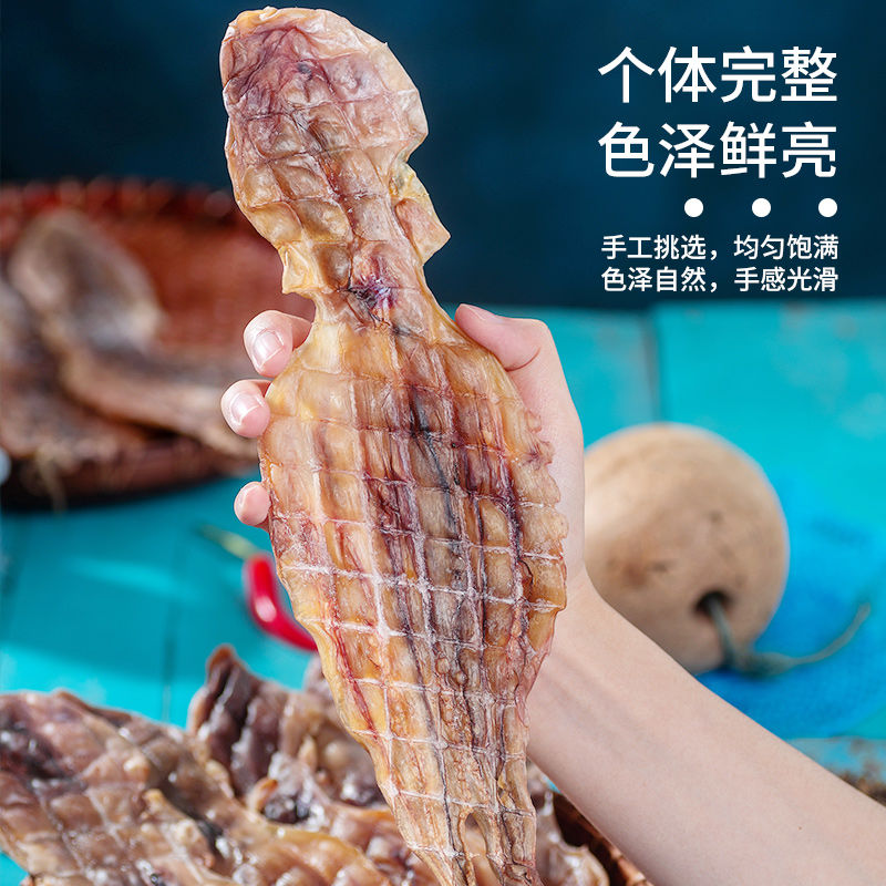 北海印象章鱼干淡晒八爪鱼海鲜干货海产品新鲜煲汤海鲜干货