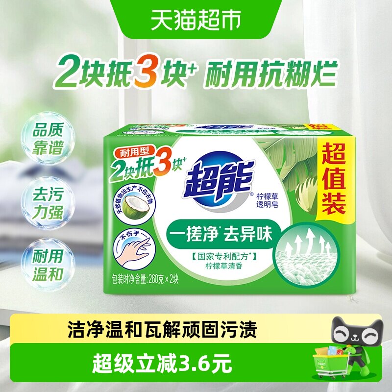 商品图