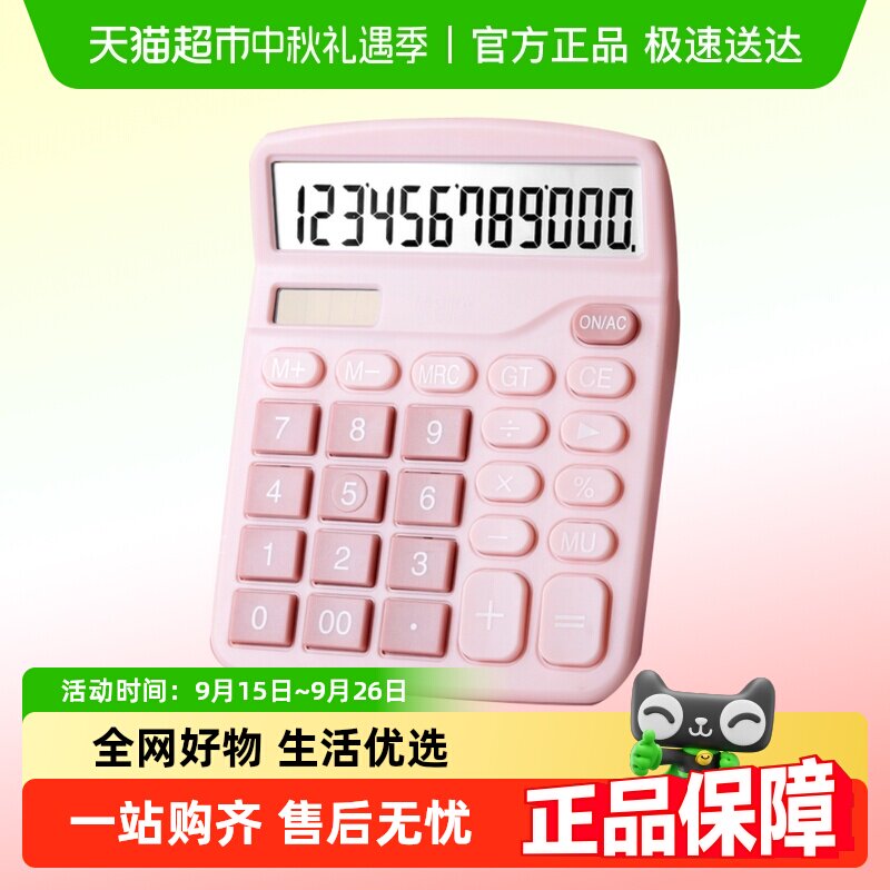 �����������ư칫��Ʒ�ƹܿ���ר�ó����̫����ѧ���ô󰴼�