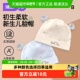 婧麒新生婴儿帽子0 3个月春秋款 纯棉男女宝宝双层秋冬胎帽囟门帽