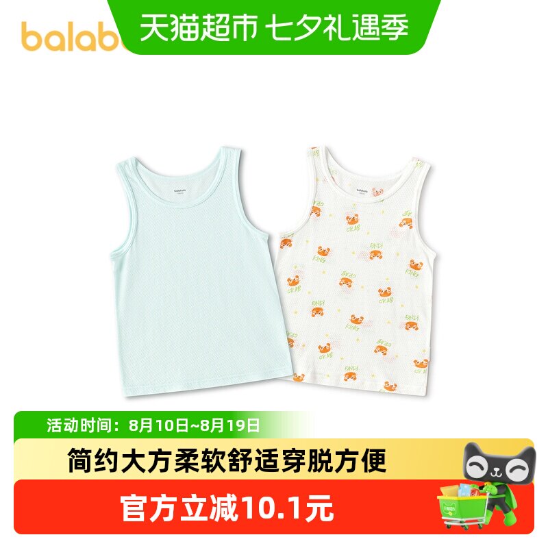 巴拉巴拉balaOne背心无袖