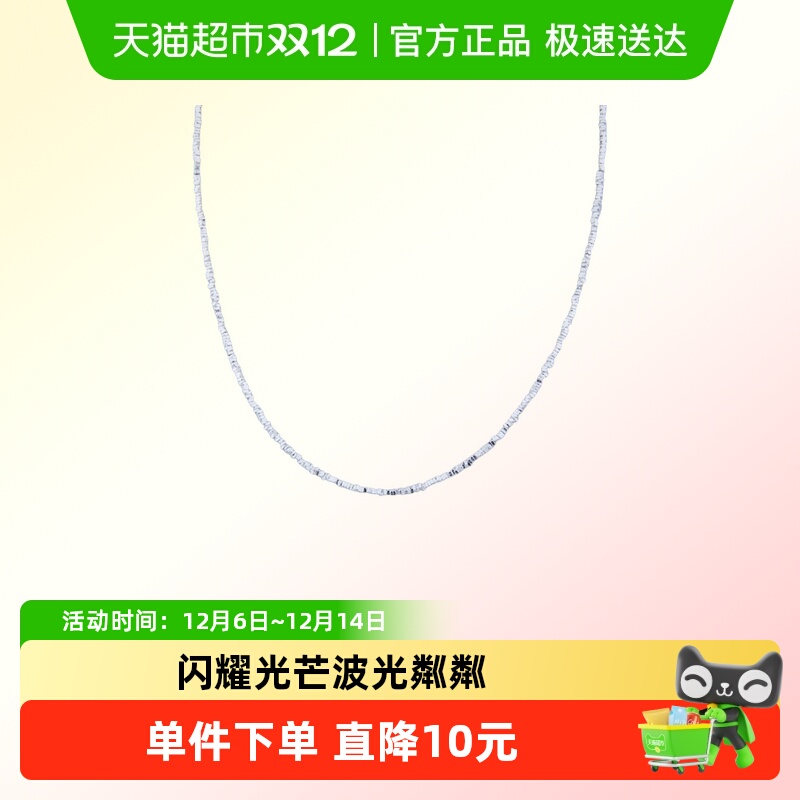 顺钦银楼设计感潋波碎银足银项链